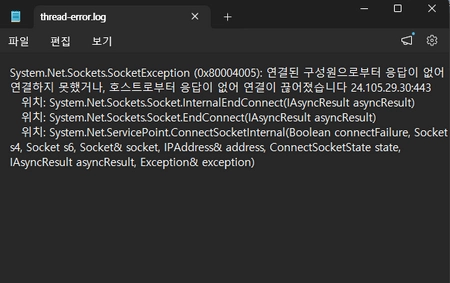 디아블로3 헬퍼 사용 오류 보고 방법 2