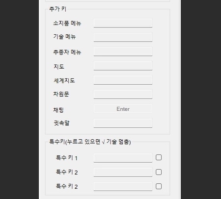 디아블로3 헬퍼 